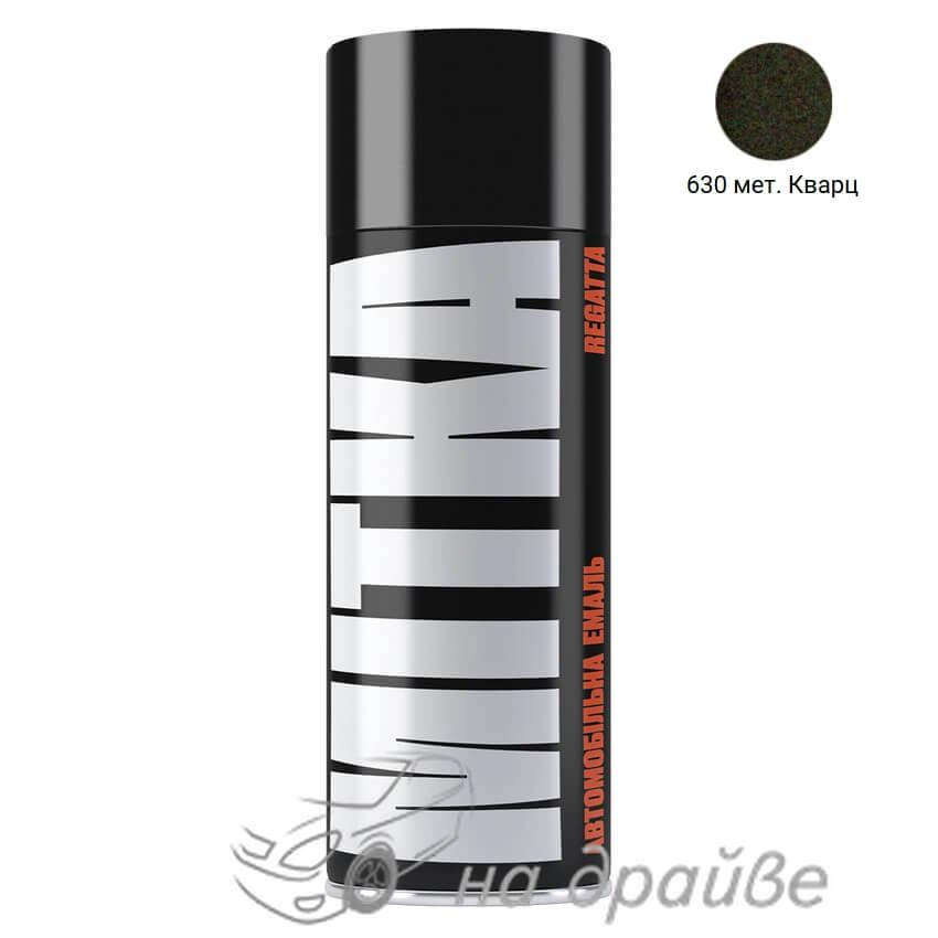 Эмаль авто 630 Кварц металлик аэрозоль 400мл Mitka, Темно-серый
Эмаль авто 630 Кварц металлик аэрозоль 400мл Mitka, Темно-серый