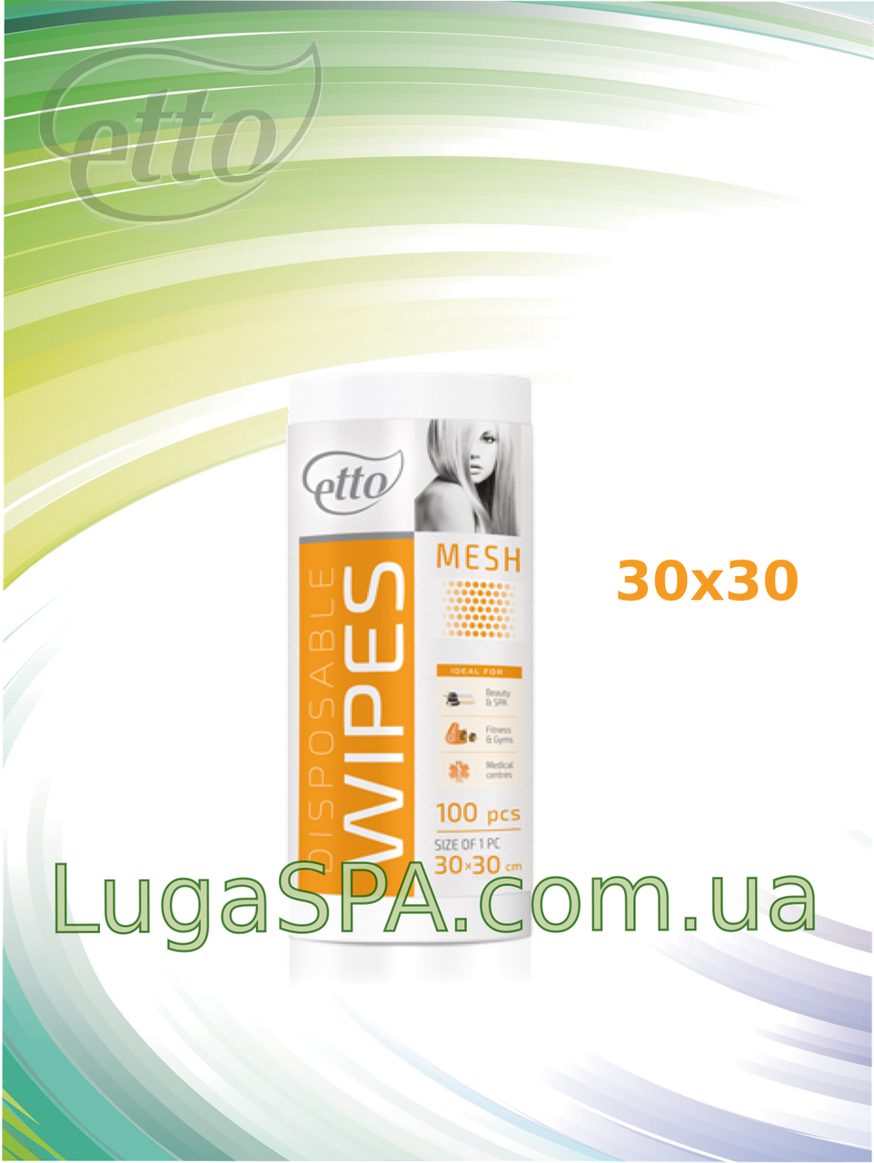 Салфетки 30х30 сетка (100шт/рул.), Etto, Белый
Салфетки 30х30 сетка (100шт/рул.), Etto, Белый