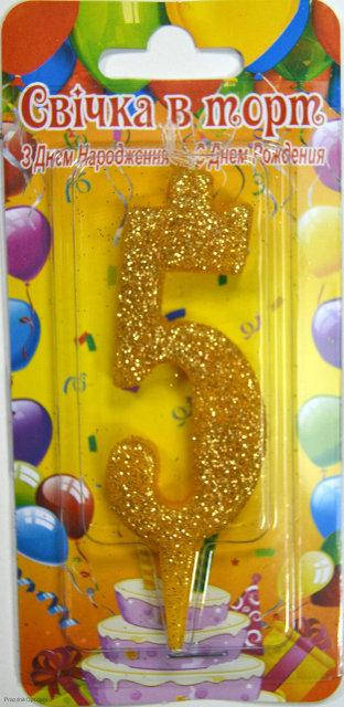 Свеча в торт цифра 5
Свеча в торт цифра 5