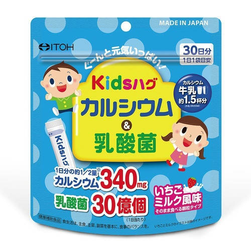 ITOH Kids Hug Calcium & Lactic Acid Bacteria детский кальций + молочнокислые бактерии + вит. D 30 саше
ITOH Kids Hug Calcium & Lactic Acid Bacteria детский кальций + молочнокислые бактерии + вит. D 30 саше