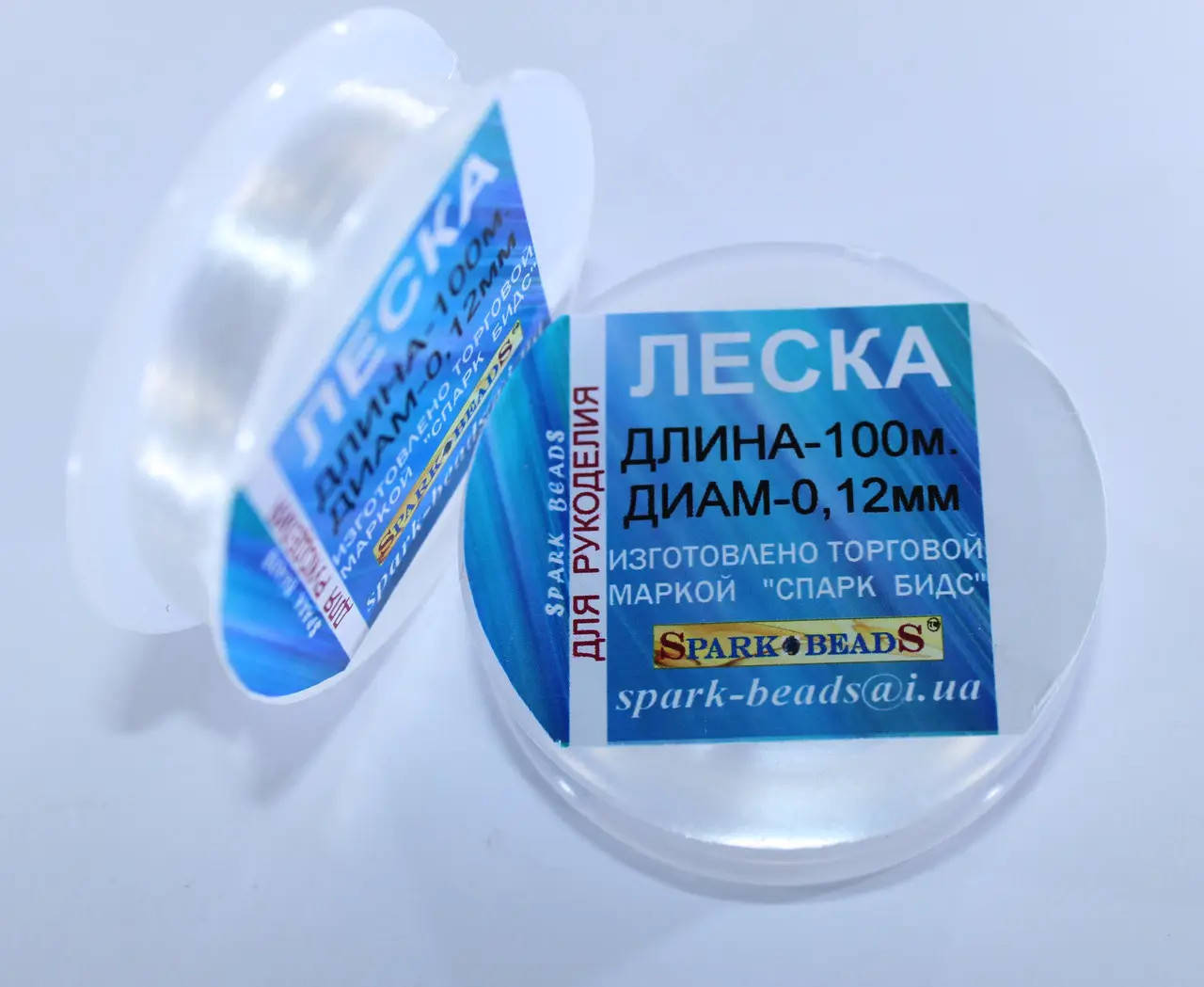 Нить для бисера, Леска (мононить) диаметр 0,12 мм, длина 100 м Spark Beads бисероплетение котушка мулине
Нить для бисера, Леска (мононить) диаметр 0,12 мм, длина 100 м Spark Beads бисероплетение котушка мулине
