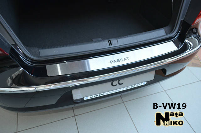 Накладка на задний бампер vw passat b6 combi (фольксваген пассат б6) логотип, без загиба. нерж.
Накладка на задний бампер vw passat b6 combi (фольксваген пассат б6) логотип, без загиба. нерж.