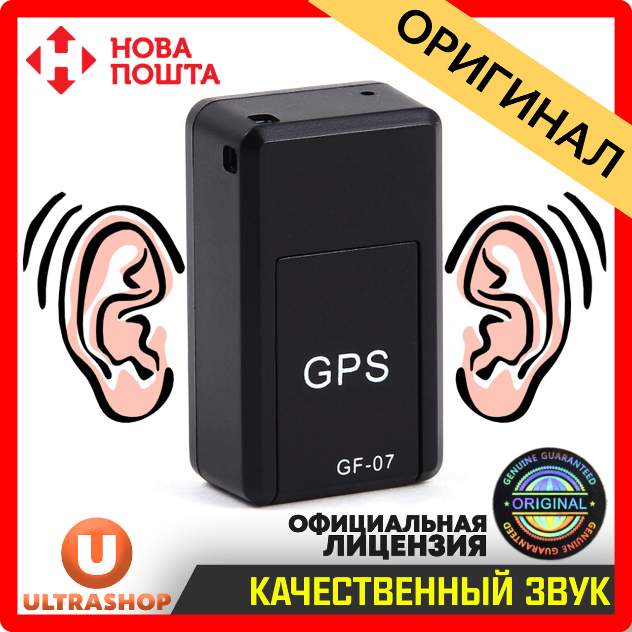 Трекер GF-07 Original на Магнитах с GSM Микрофоном • Диктофон Мини GSM-сигнализация GPS GPRS
Трекер GF-07 Original на Магнитах с GSM Микрофоном • Диктофон Мини GSM-сигнализация GPS GPRS