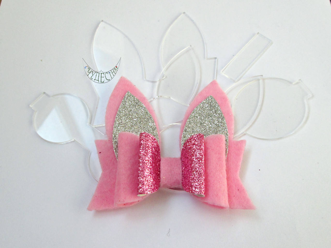 Набор Шаблон для банта Ушки 28
Набор Шаблон для банта Ушки 28