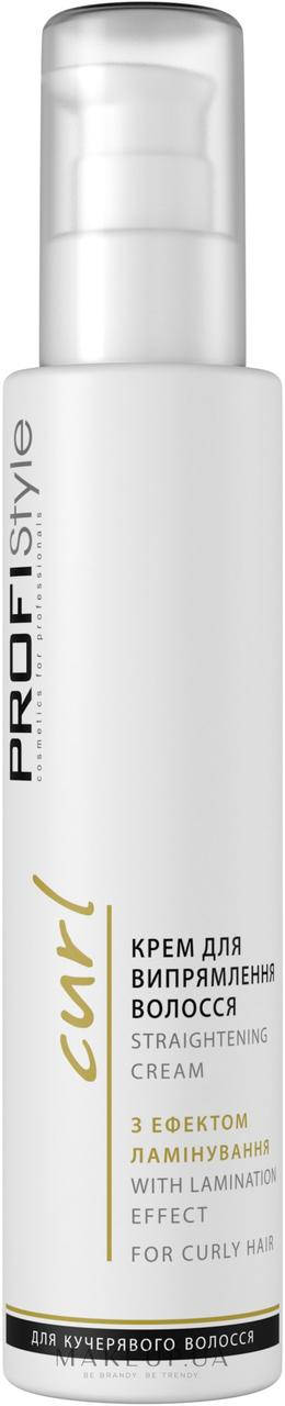 Крем для выпрямления волос ProfiStyle curl Стильные локоны с эффектом ламинирования 150мл
Крем для выпрямления волос ProfiStyle curl Стильные локоны с эффектом ламинирования 150мл