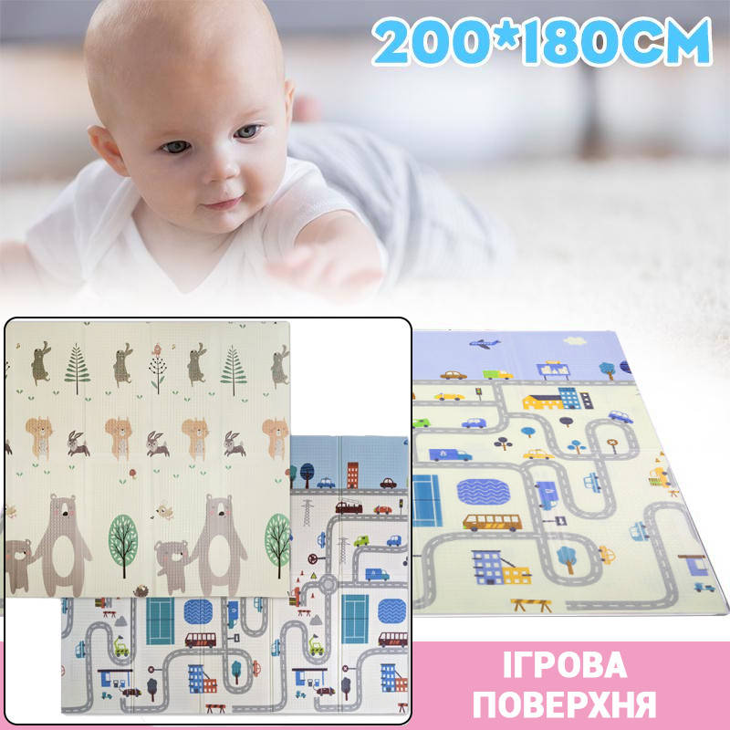 Детский игровой коврик двусторонний игровой развивающий коврик для ползания малышей Дорога 1х180х200см SPG
Детский игровой коврик двусторонний игровой развивающий коврик для ползания малышей Дорога 1х180х200см SPG
