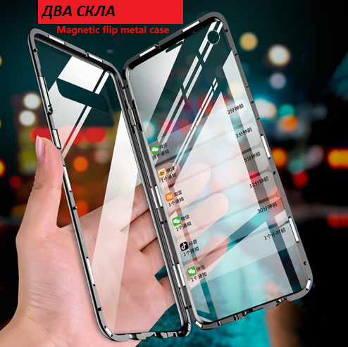 Магнитный чехол для Samsung A31 Чехол на самсунг а31 с закаленным стеклом с двух сторон, Разные цвета
Магнитный чехол для Samsung A31 Чехол на самсунг а31 с закаленным стеклом с двух сторон, Разные цвета