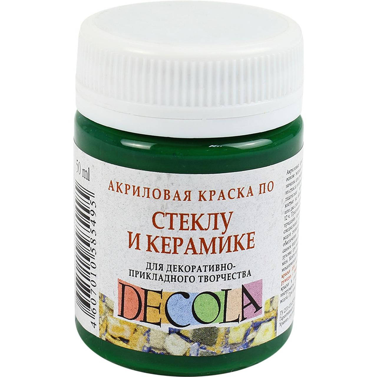 Краска акриловая для стекла и керамики Невская палитра ЗХК Decola 50мл зеленая средняя 352173
Краска акриловая для стекла и керамики Невская палитра ЗХК Decola 50мл зеленая средняя 352173