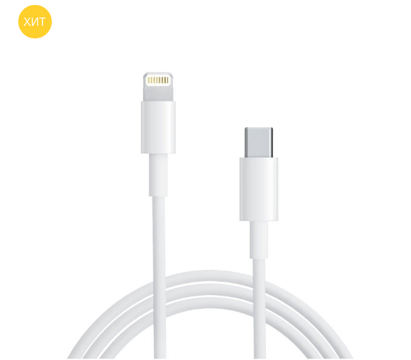Кабель Lightning USB 3.1 Type-C для зарядки и передачи данных Choetech Macbook , iPhone , iPod , iPad, Белый
Кабель Lightning USB 3.1 Type-C для зарядки и передачи данных Choetech Macbook , iPhone , iPod , iPad, Белый