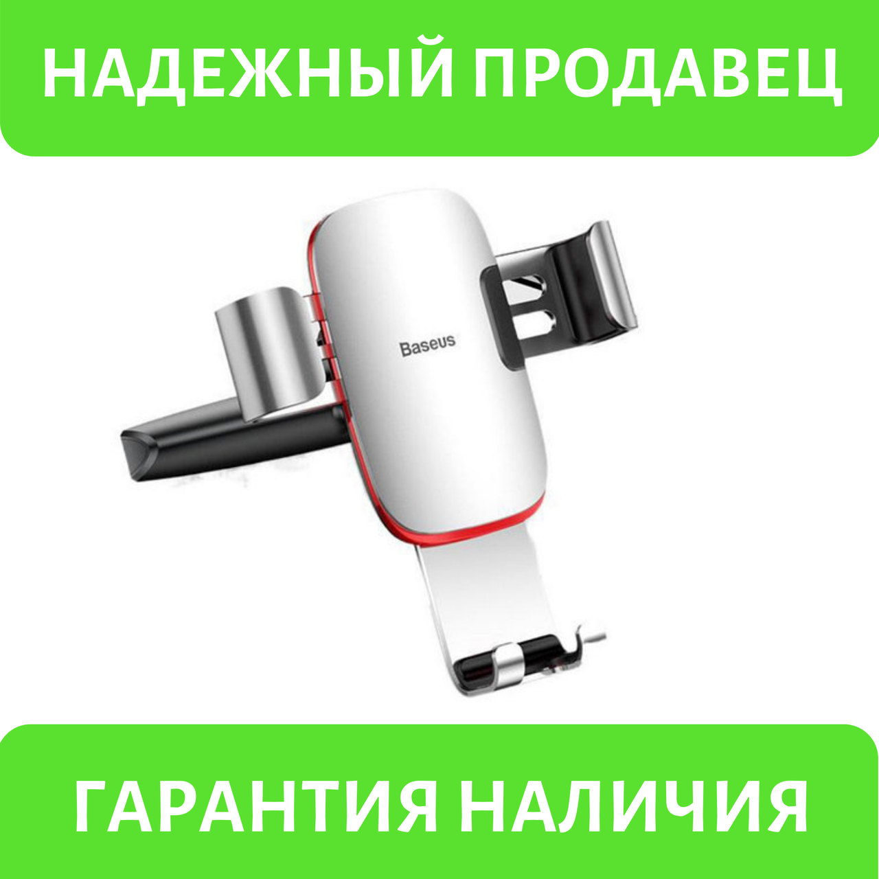 Держатель для телефона Baseus в слот CD и дефлектор, 360 градусов "Metal" в серебристом цвете, Серебристый
Держатель для телефона Baseus в слот CD и дефлектор, 360 градусов "Metal" в серебристом цвете, Серебристый