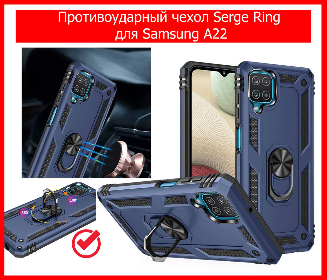 Ударопрочный чехол Serge Ring для Samsung A22 4G синий, противоударный чехол с кольцом и магнитом Самсунг А22, Темно-синий
Ударопрочный чехол Serge Ring для Samsung A22 4G синий, противоударный чехол с кольцом и магнитом Самсунг А22, Темно-синий