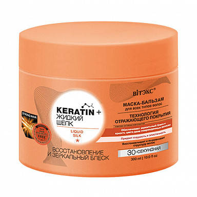 Keratin & Рідкий шовк МАСКА-БАЛЬЗАМ для всіх типів волосся "Відновлення і дзеркальний блиск", 300 м, ВІТЭКС
Keratin & Рідкий шовк МАСКА-БАЛЬЗАМ для всіх типів волосся "Відновлення і дзеркальний блиск", 300 м, ВІТЭКС