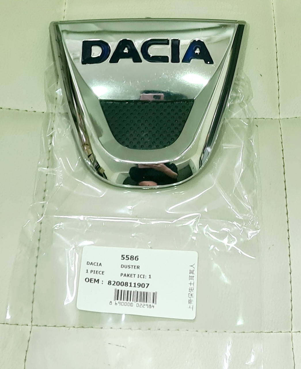 Эмблема значок на капот передний значок эмблема логотип DACIA DUSTER перед (4 штирька) (2018-) (120мм)
Эмблема значок на капот передний значок эмблема логотип DACIA DUSTER перед (4 штирька) (2018-) (120мм)