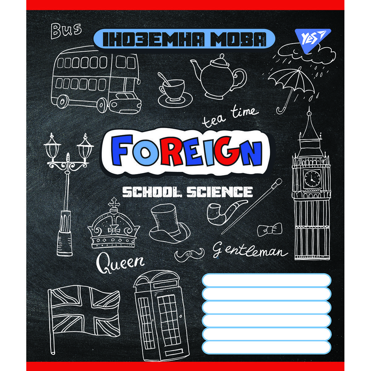 Тетрадь для записей А5/48 лин. YES АНГЛИЙСКИЙ ЯЗЫК (Doodle board) выб.гибрид.лак, 5 шт/уп.
Тетрадь для записей А5/48 лин. YES АНГЛИЙСКИЙ ЯЗЫК (Doodle board) выб.гибрид.лак, 5 шт/уп.
