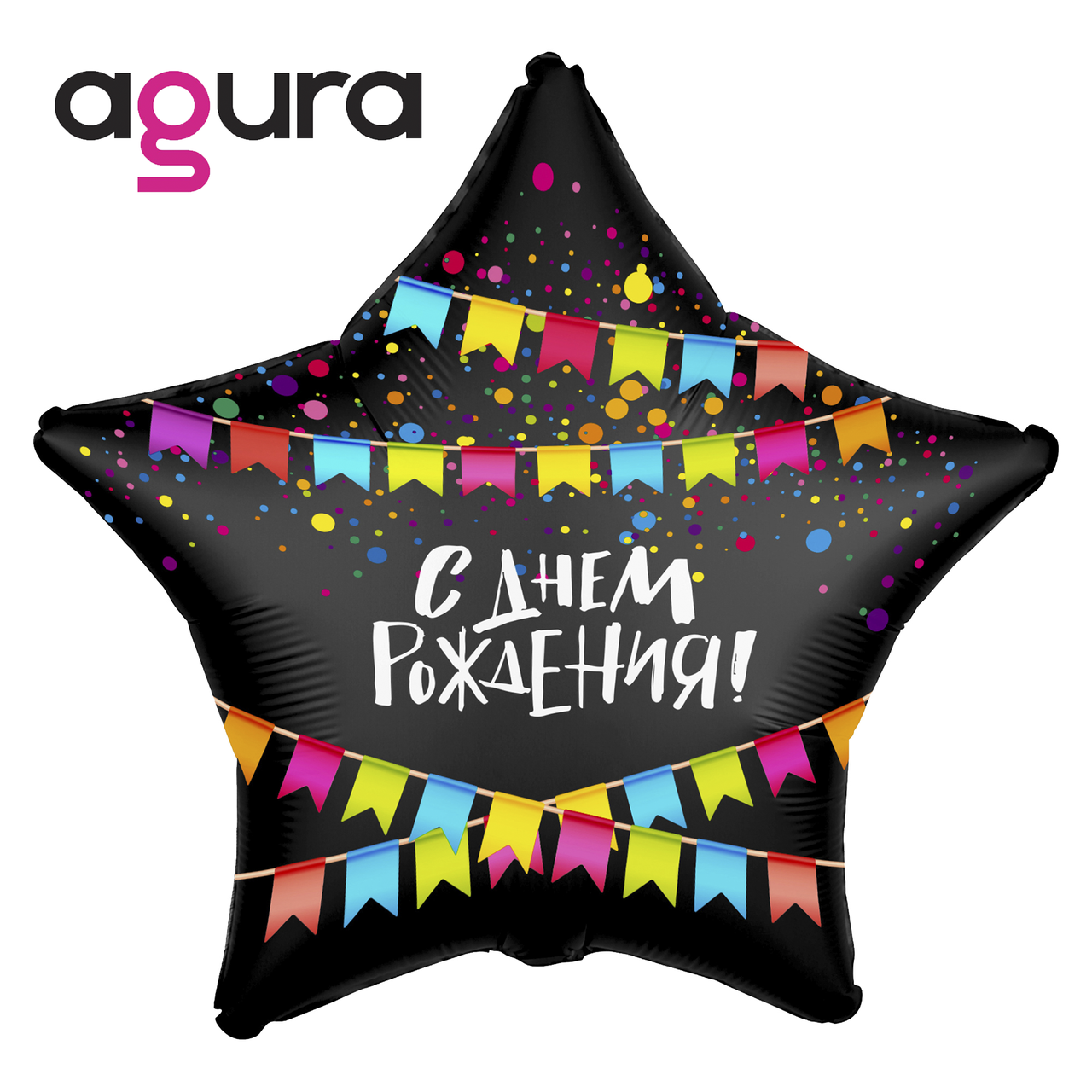 Фольгированный шар звезда Agura (Агура) С днем рождения с флажками, 20" 50 см, Разные цвета
Фольгированный шар звезда Agura (Агура) С днем рождения с флажками, 20" 50 см, Разные цвета