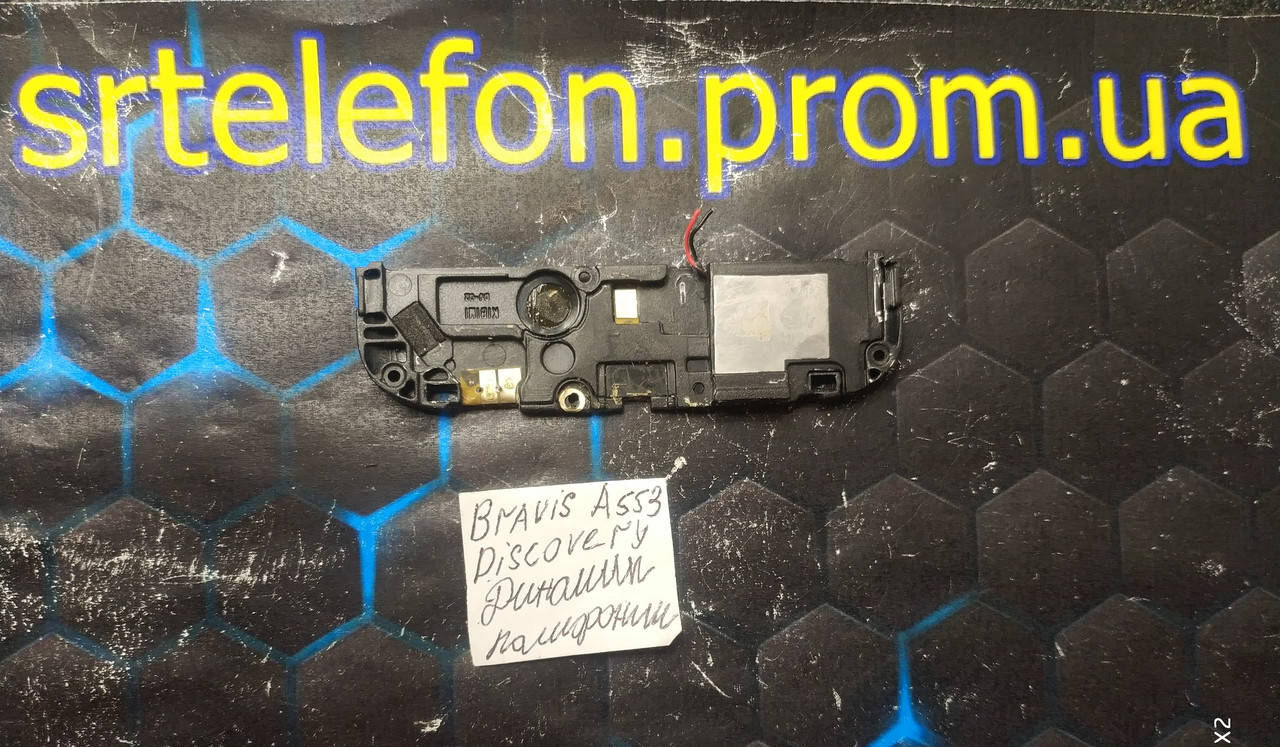 Bravis a 553 Discovery динамик полифонии 
Bravis a 553 Discovery динамик полифонии
