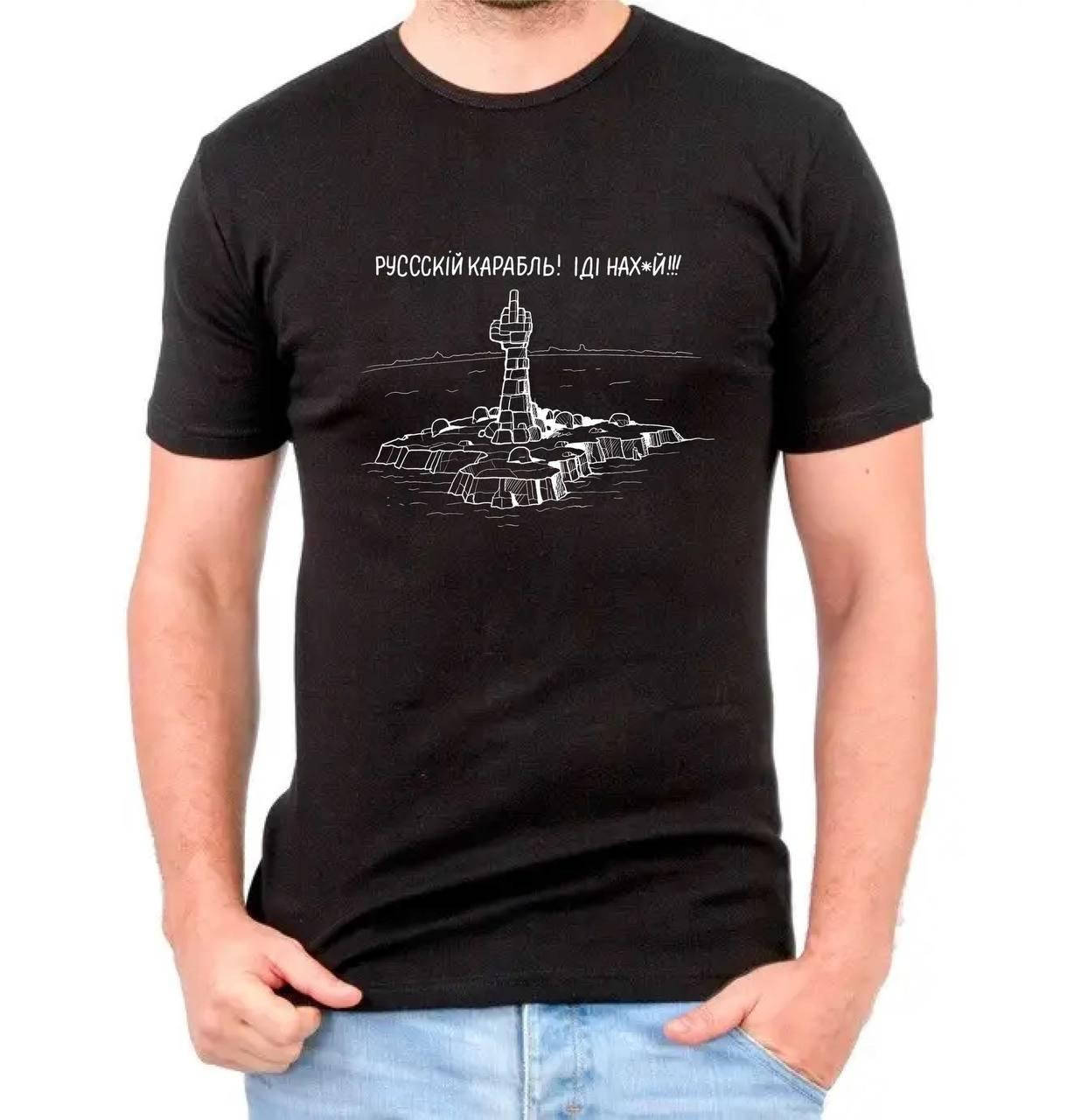 Футболка мужская патриотическая размеры M-XL (2цв) "BELLISIMO"недорого от прямого поставщи
Футболка мужская патриотическая размеры M-XL (2цв) "BELLISIMO"недорого от прямого поставщи
