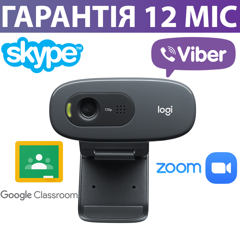 Веб-камера Logitech HD C270, вебкамера с микрофоном, вебка для компьютера (ПК) и ноутбука, Черный
Веб-камера Logitech HD C270, вебкамера с микрофоном, вебка для компьютера (ПК) и ноутбука, Черный