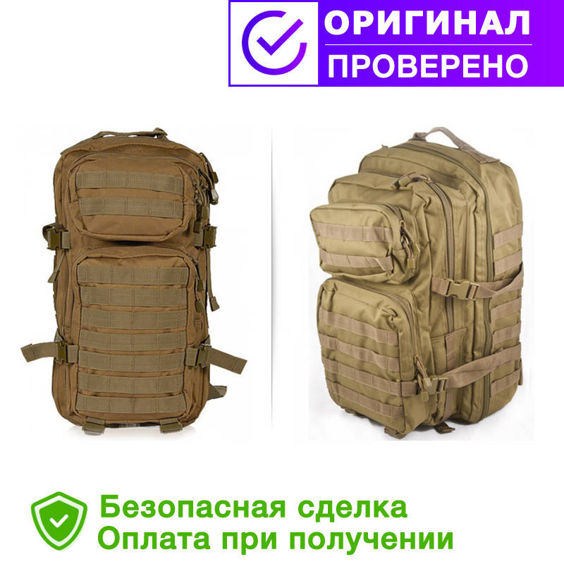 Штурмовой (тактический) рюкзак ASSAULT S Mil-Tec by Sturm Coyote 20 л. (14002005), Песочный
Штурмовой (тактический) рюкзак ASSAULT S Mil-Tec by Sturm Coyote 20 л. (14002005), Песочный