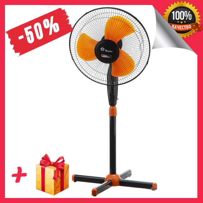 Напольный вентилятор KHATA PLUS, мощный охлаждающий вентилятор с 3мя скоростными режимами
Напольный вентилятор KHATA PLUS, мощный охлаждающий вентилятор с 3мя скоростными режимами