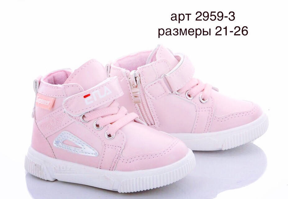 Хайтопы ботинки демисезонные на девочку BBT Размеры 23, 24, Розовый 
Хайтопы ботинки демисезонные на девочку BBT Размеры 23, 24, Розовый