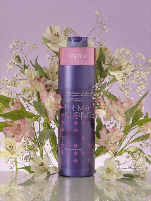 Серебристый бальзам для холодных оттенков блонд Estel Professional Prima Blonde 1000 мл
Серебристый бальзам для холодных оттенков блонд Estel Professional Prima Blonde 1000 мл