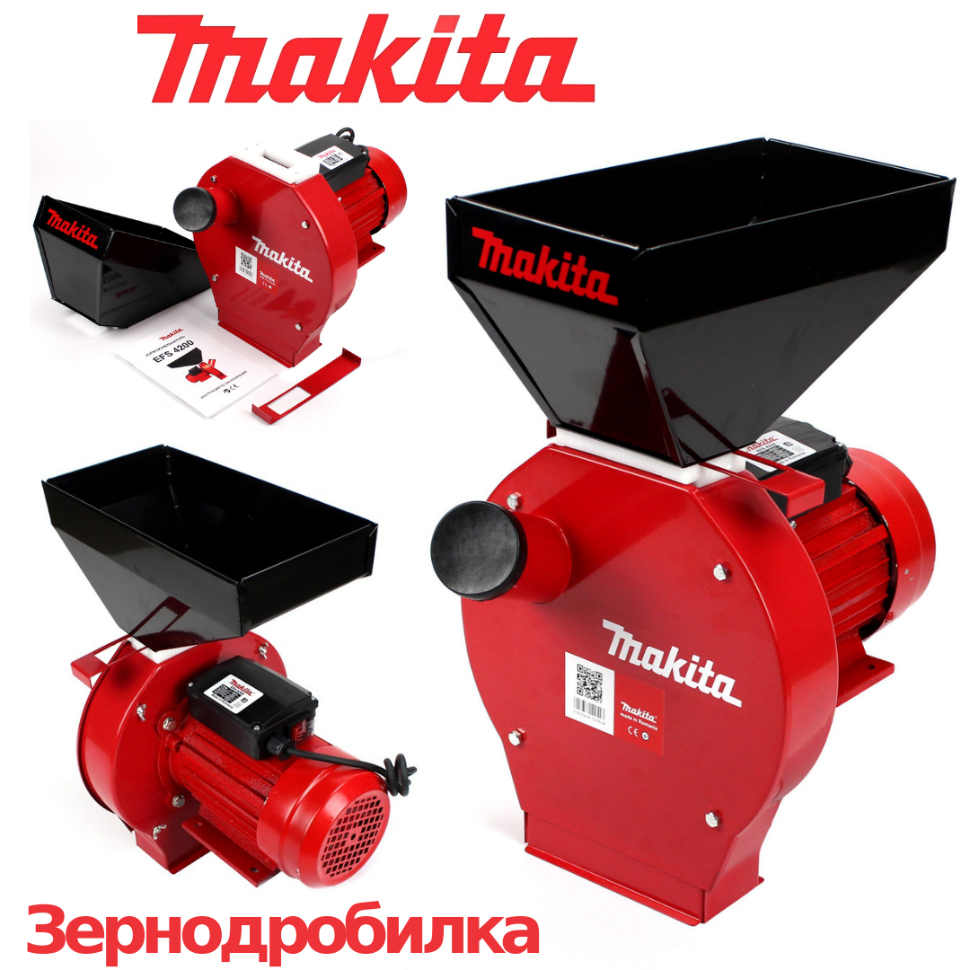 Зернодробилка Makita EFS 4200 Измельчитель зерна и початков кукурузы Дробилка Макита 4.2 кВт 280 кгч
Зернодробилка Makita EFS 4200 Измельчитель зерна и початков кукурузы Дробилка Макита 4.2 кВт 280 кгч