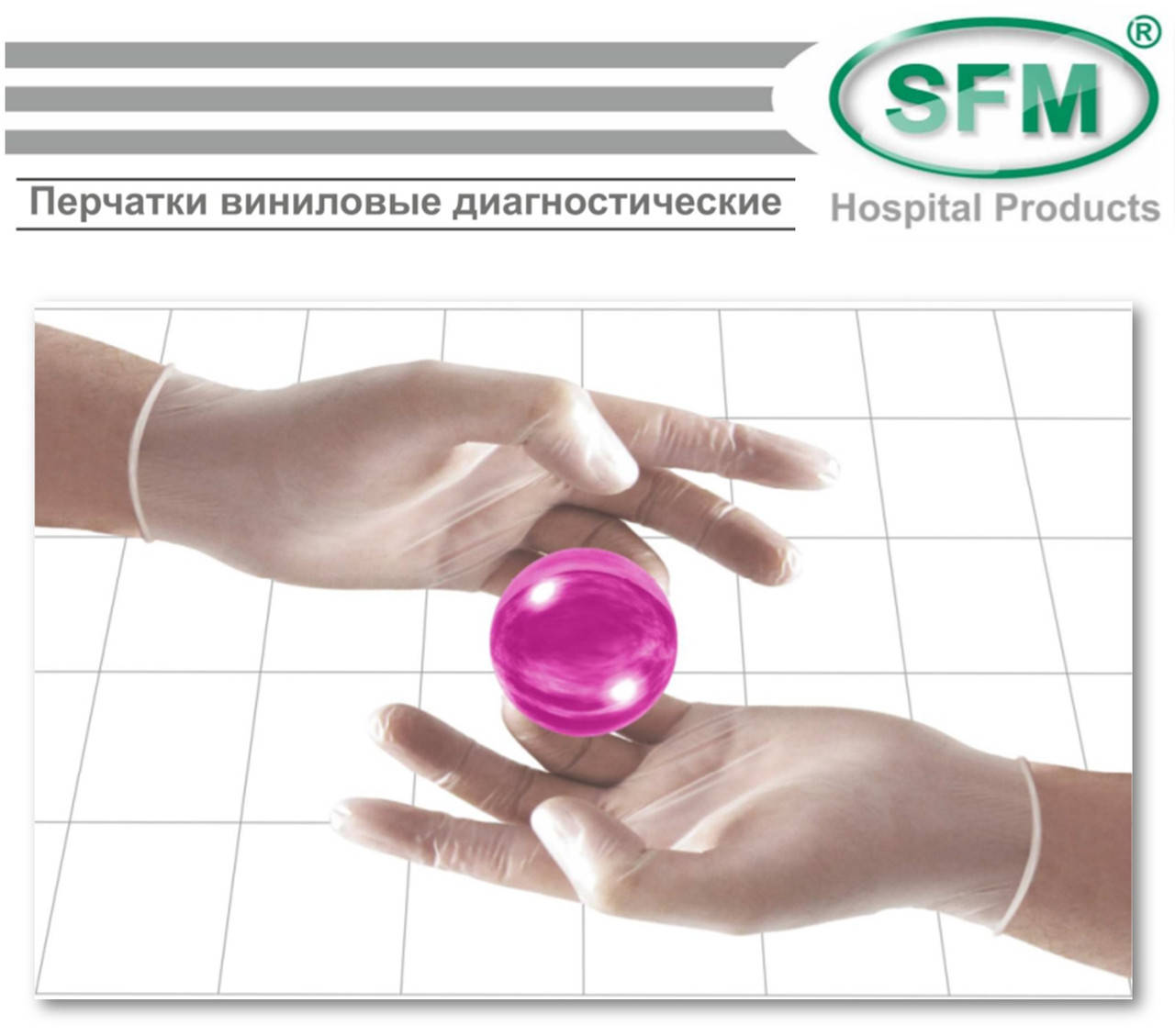 Рукавички вінілові оглядові діагностичні Нестерильні Неприпудрені, розмір "" уп/100шт SFM, Прозрачный
Рукавички вінілові оглядові діагностичні Нестерильні Неприпудрені, розмір "" уп/100шт SFM, Прозрачный