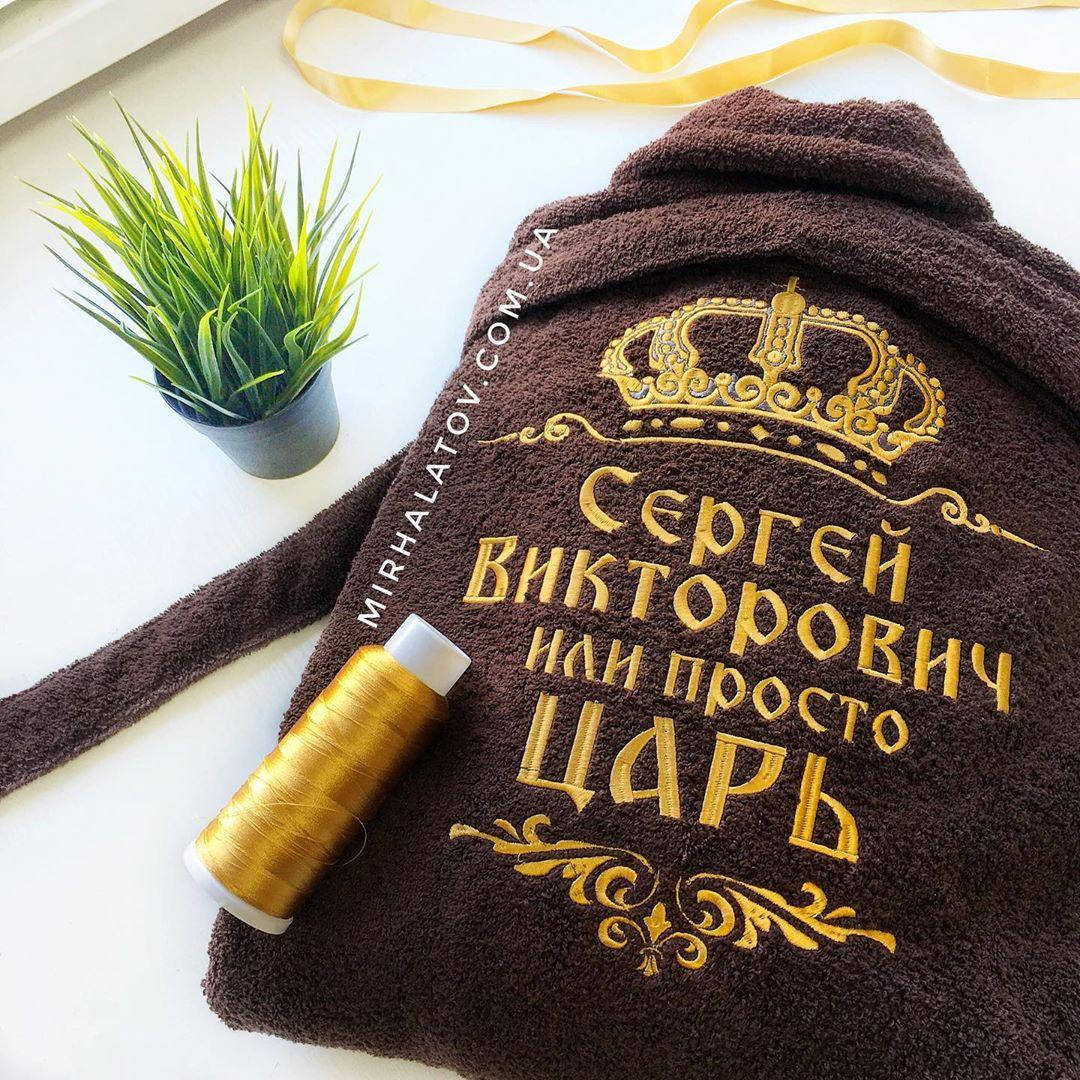 Халат махровый с именной вышивкой под заказ (махра натуральная двухсторонняя, хлопок 100%), коричневый, XXXL
Халат махровый с именной вышивкой под заказ (махра натуральная двухсторонняя, хлопок 100%), коричневый, XXXL