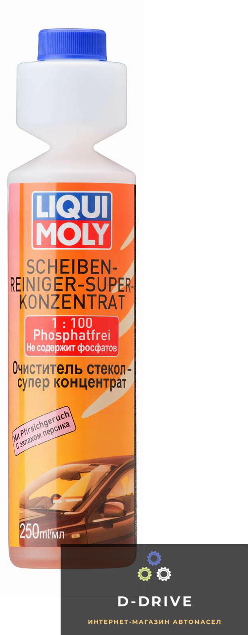 Liqui Moly Жидкость в бачок омывателя (концентрат - ПЕРСИК) - Scheiben-Reiniger 0.25л. (2379)
Liqui Moly Жидкость в бачок омывателя (концентрат - ПЕРСИК) - Scheiben-Reiniger 0.25л. (2379)