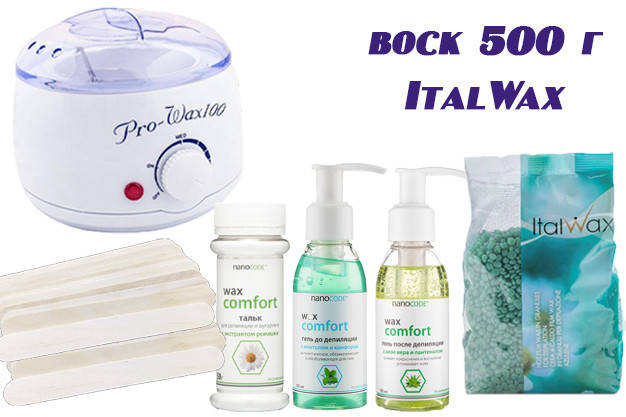 Набор для восковой депиляции пленочным воском ItalWax 500 г + 2 геля NANOCODE 100 мл + тальк
Набор для восковой депиляции пленочным воском ItalWax 500 г + 2 геля NANOCODE 100 мл + тальк