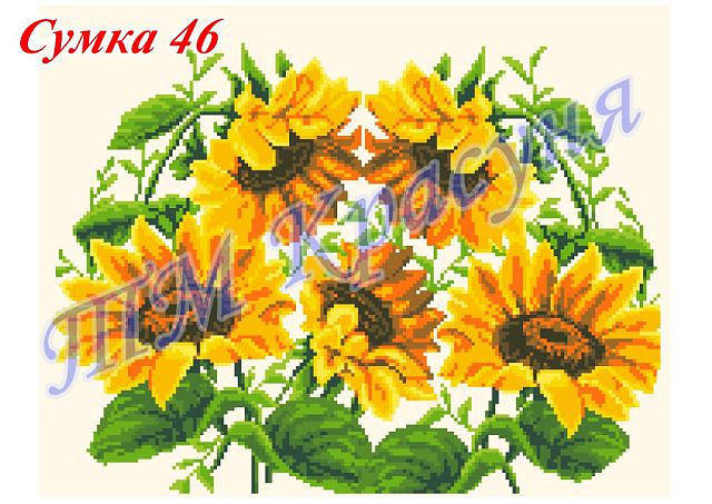 Заготовка на вышивку сумки №46
Заготовка на вышивку сумки №46