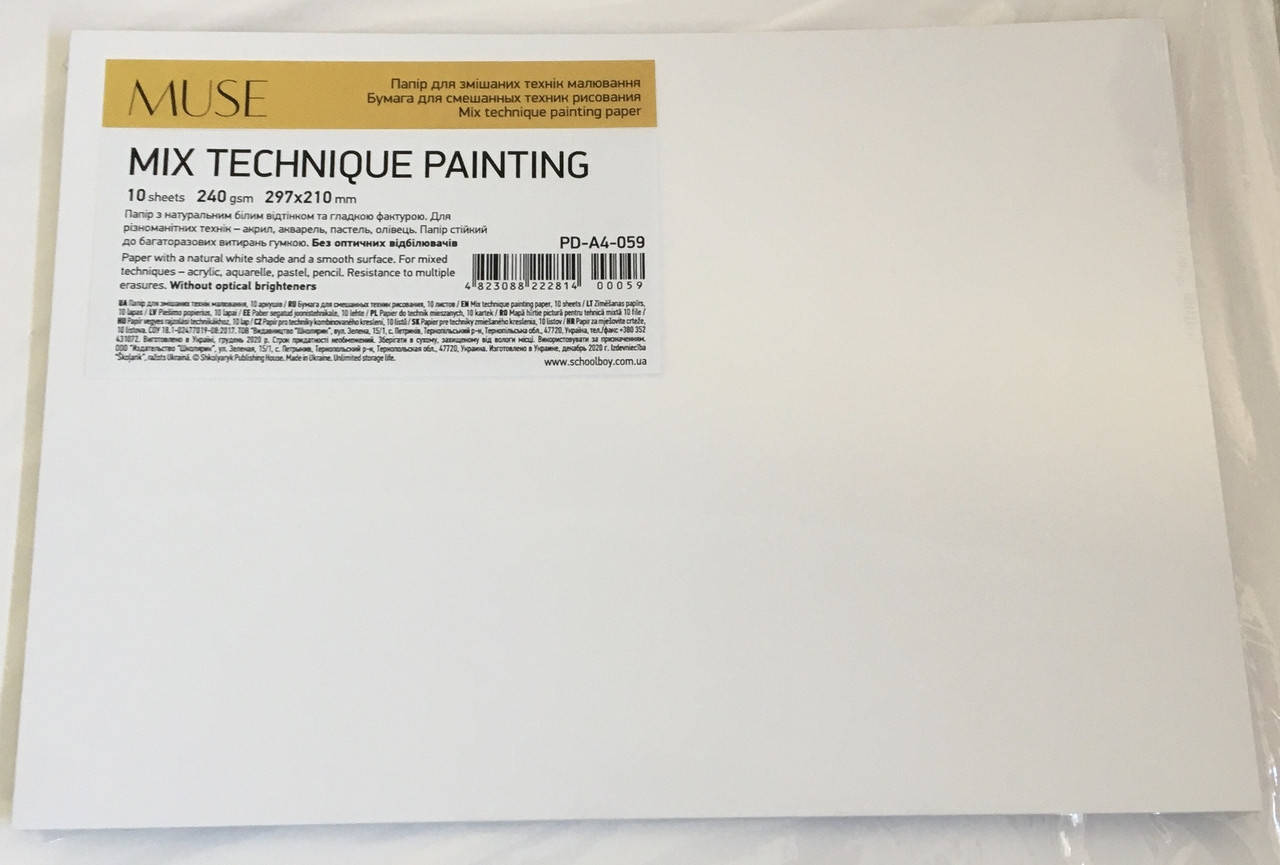 Папір для змішаних технік малювання, А4+/10арк., 240г/м2, термозбіжна плівка, Белый 
Папір для змішаних технік малювання, А4+/10арк., 240г/м2, термозбіжна плівка, Белый