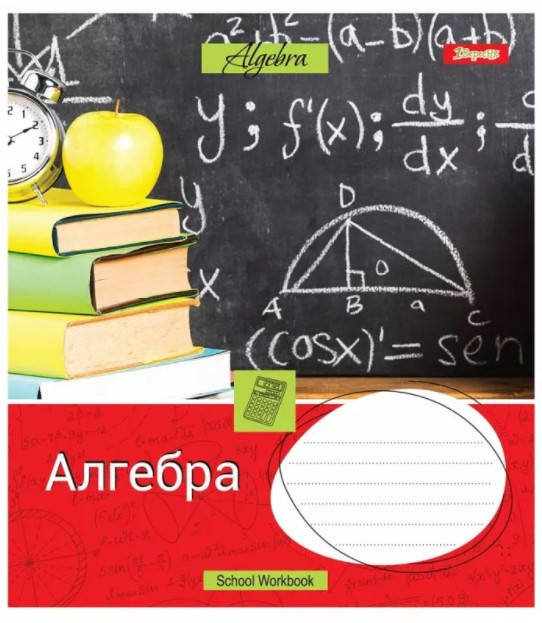 Предметний зошит шкільний в клітинку 48 аркушів 1 Вересня, алгебра
Предметний зошит шкільний в клітинку 48 аркушів 1 Вересня, алгебра
