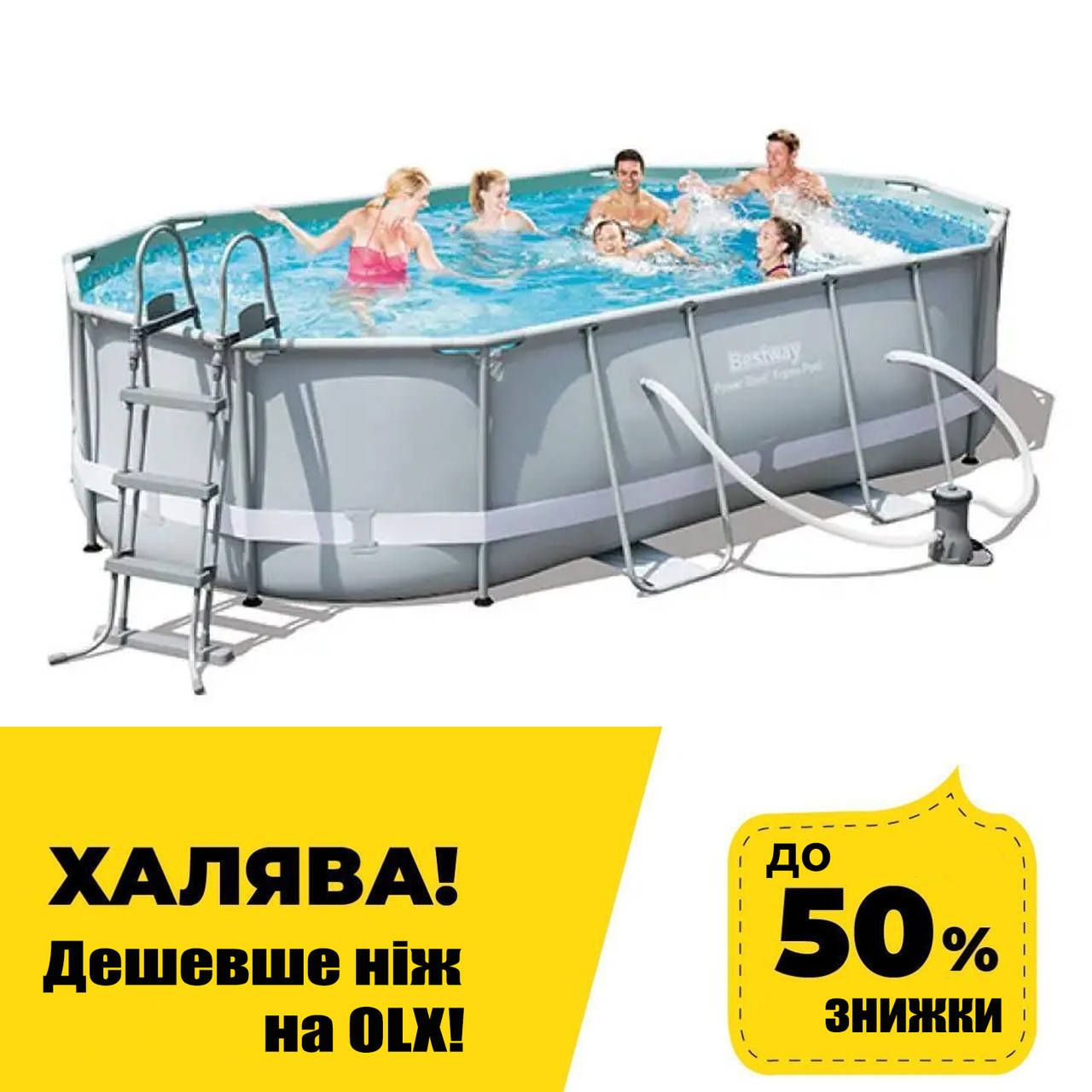 Бассейн каркасный овальный (488-350-107см, 10949л фильтр-насос, лестница, тент) Bestway 56448 Серый
Бассейн каркасный овальный (488-350-107см, 10949л фильтр-насос, лестница, тент) Bestway 56448 Серый