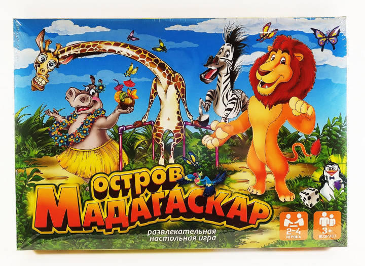 Настольная игра Остров Мадагаскар Danko Toys DTG31-0 поле 3 фишки кубик интересная для детей и взрослых
Настольная игра Остров Мадагаскар Danko Toys DTG31-0 поле 3 фишки кубик интересная для детей и взрослых