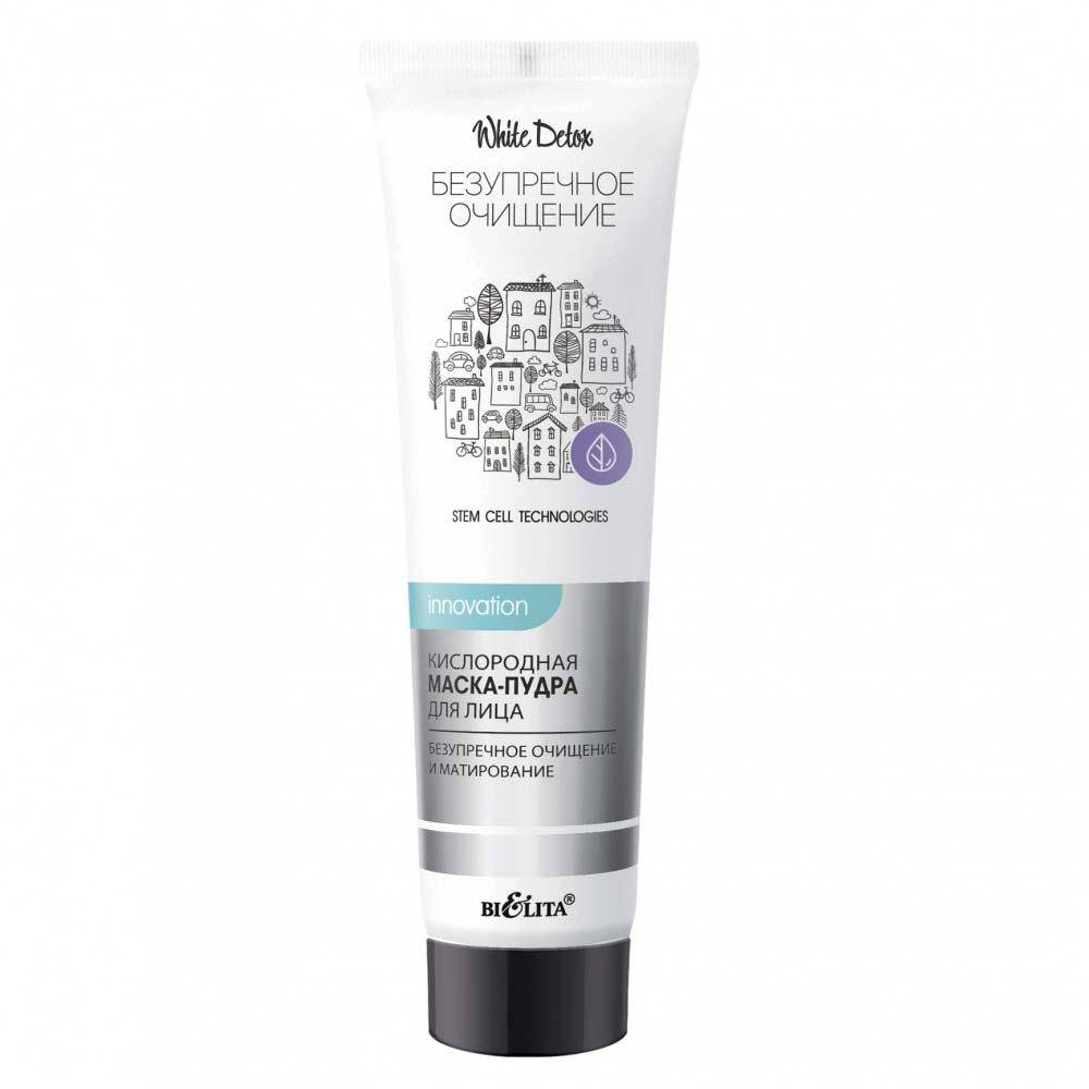 Кислородная маска-пудра для лица Безупречное очищение и Матирование, White Detox Белита
Кислородная маска-пудра для лица Безупречное очищение и Матирование, White Detox Белита