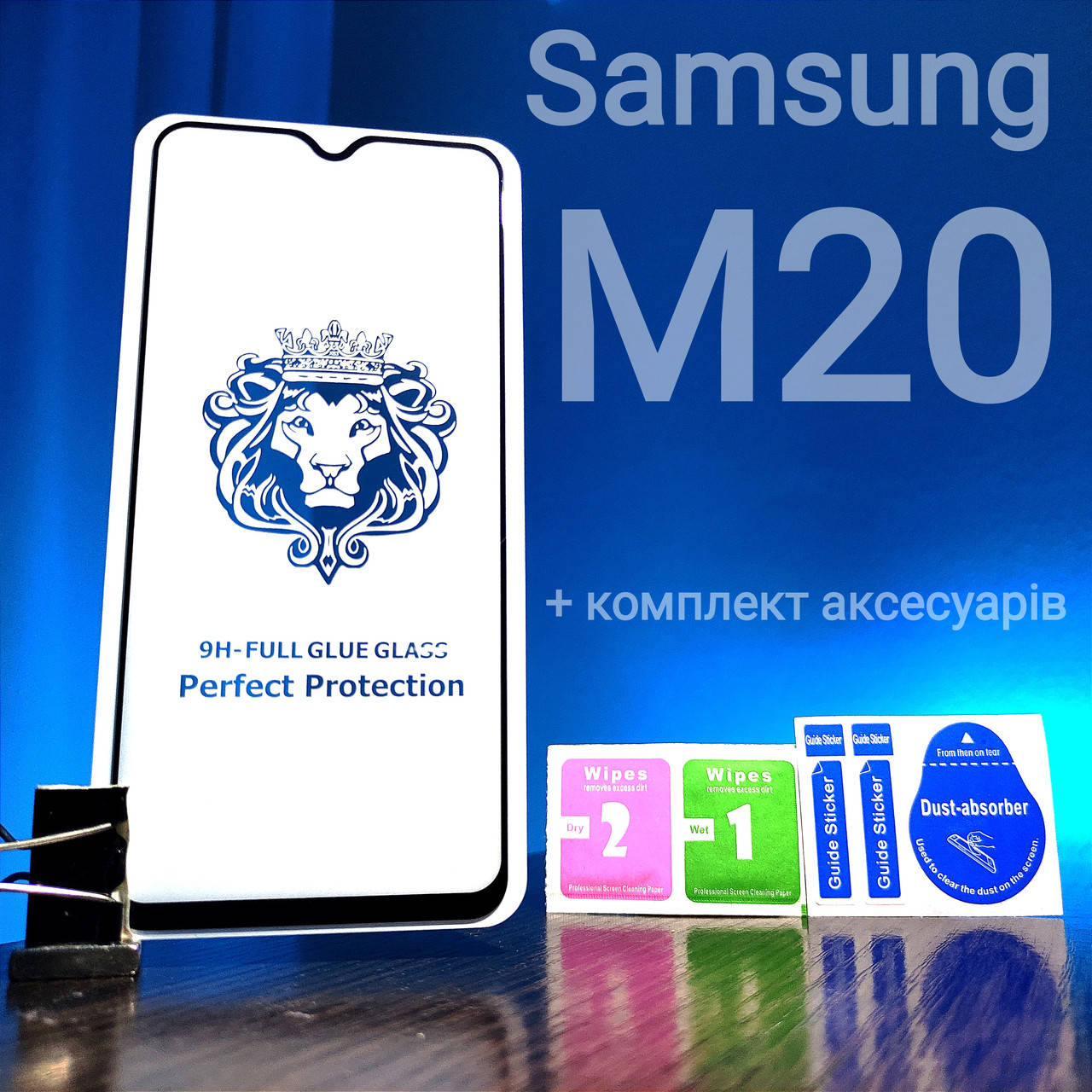 Защитное стекло для Samsung Galaxy M20 full glue 2.5D с ЧЁРНОЙ РАМКОЙ (самсунг м20), Черный
Защитное стекло для Samsung Galaxy M20 full glue 2.5D с ЧЁРНОЙ РАМКОЙ (самсунг м20), Черный