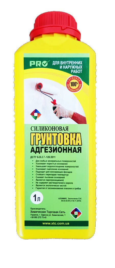 Грунт силиконовый, 1л (готовый) 
Грунт силиконовый, 1л (готовый)