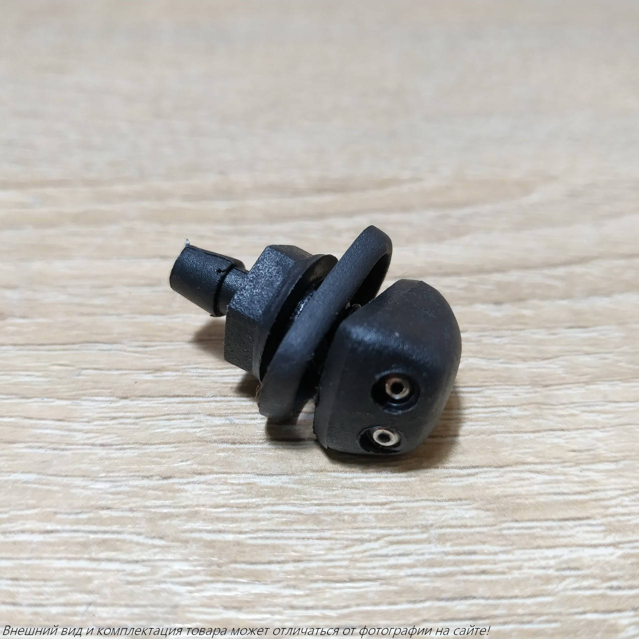 Форсунка омывателя стекла (жиклер) Волга 3110
Форсунка омывателя стекла (жиклер) Волга 3110