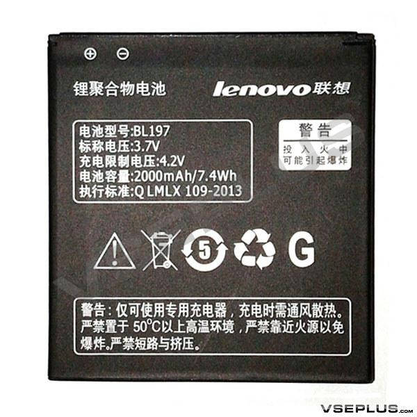 Аккумулятор Lenovo A798T / A800 / A820 / S720 / S750 / S868T / S870e / S899T, original, BL-197
Аккумулятор Lenovo A798T / A800 / A820 / S720 / S750 / S868T / S870e / S899T, original, BL-197