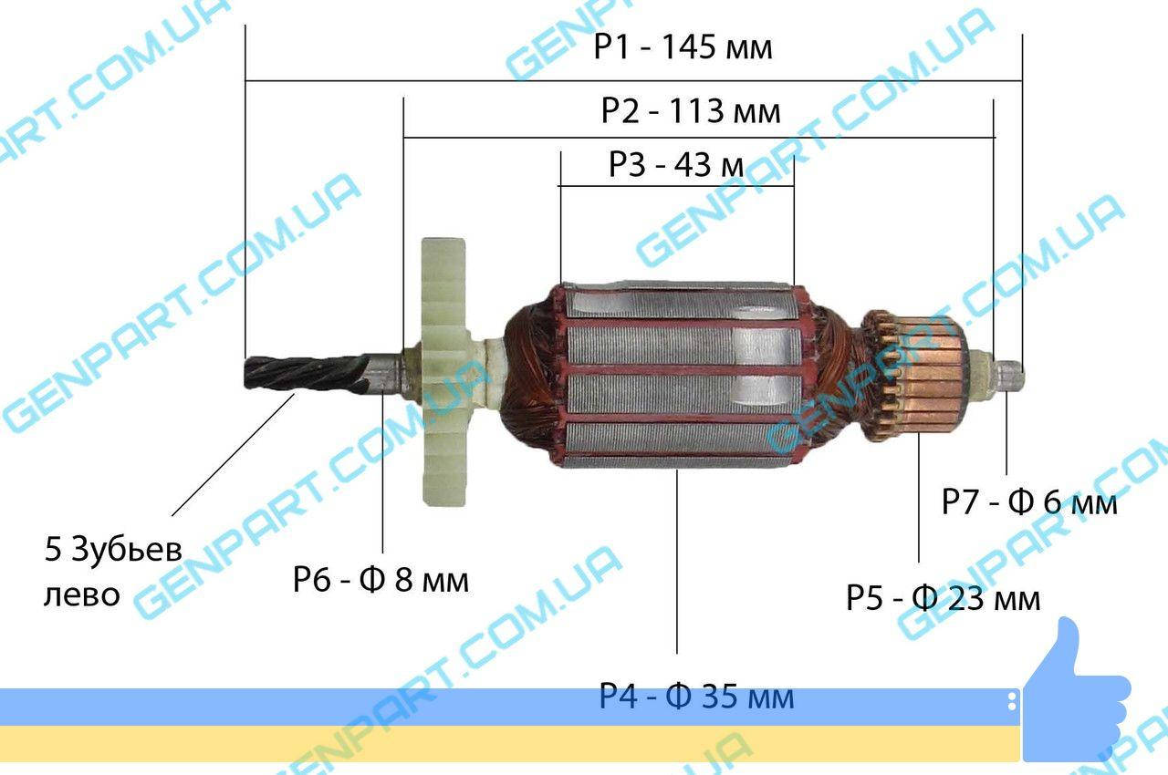 Якорь на дрель Витязь ДЭУ-1100 
Якорь на дрель Витязь ДЭУ-1100