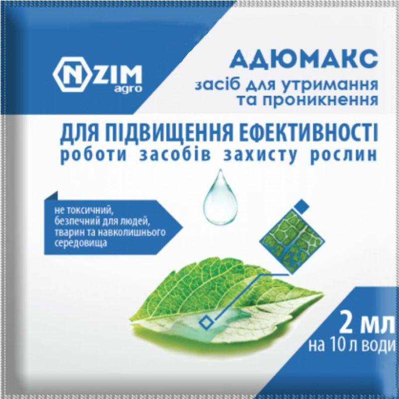 Адювант АдюМакс 2мл (прилипатель + усилитель действия препаратов) ENZIM 
Адювант АдюМакс 2мл (прилипатель + усилитель действия препаратов) ENZIM