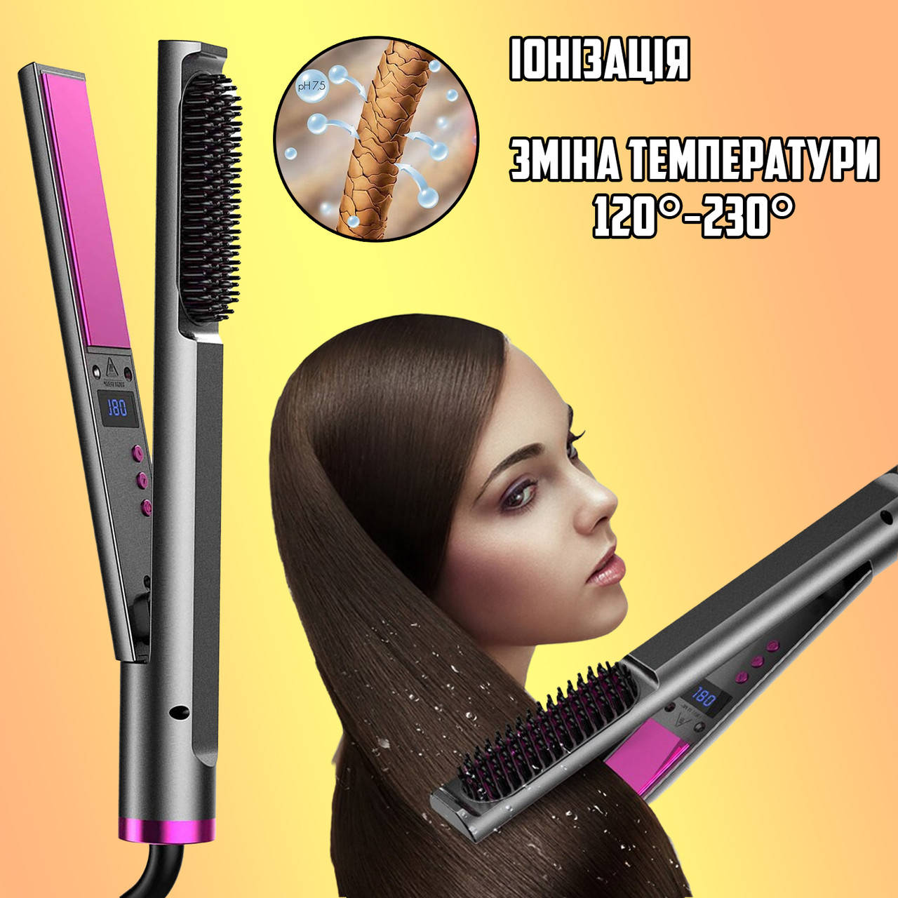 Керамический утюжок выпрямитель 3в1 для укладки волос Ubeator Hair Straightener мульти-стайлер BLM
Керамический утюжок выпрямитель 3в1 для укладки волос Ubeator Hair Straightener мульти-стайлер BLM