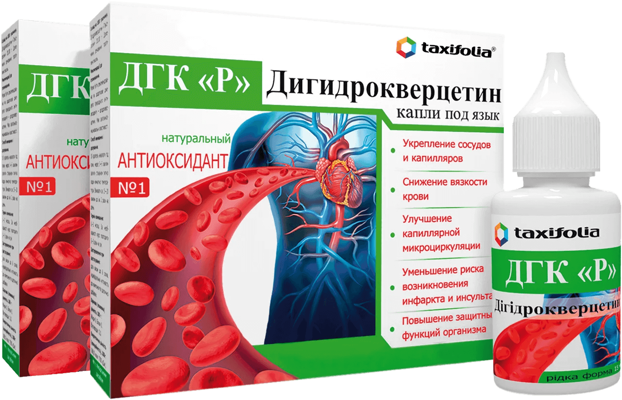 Дигидрокверцетин - мощный антиоксидант, уникальный природный акцептор свободных радикалов кислорода.
Дигидрокверцетин - мощный антиоксидант, уникальный природный акцептор свободных радикалов кислорода.