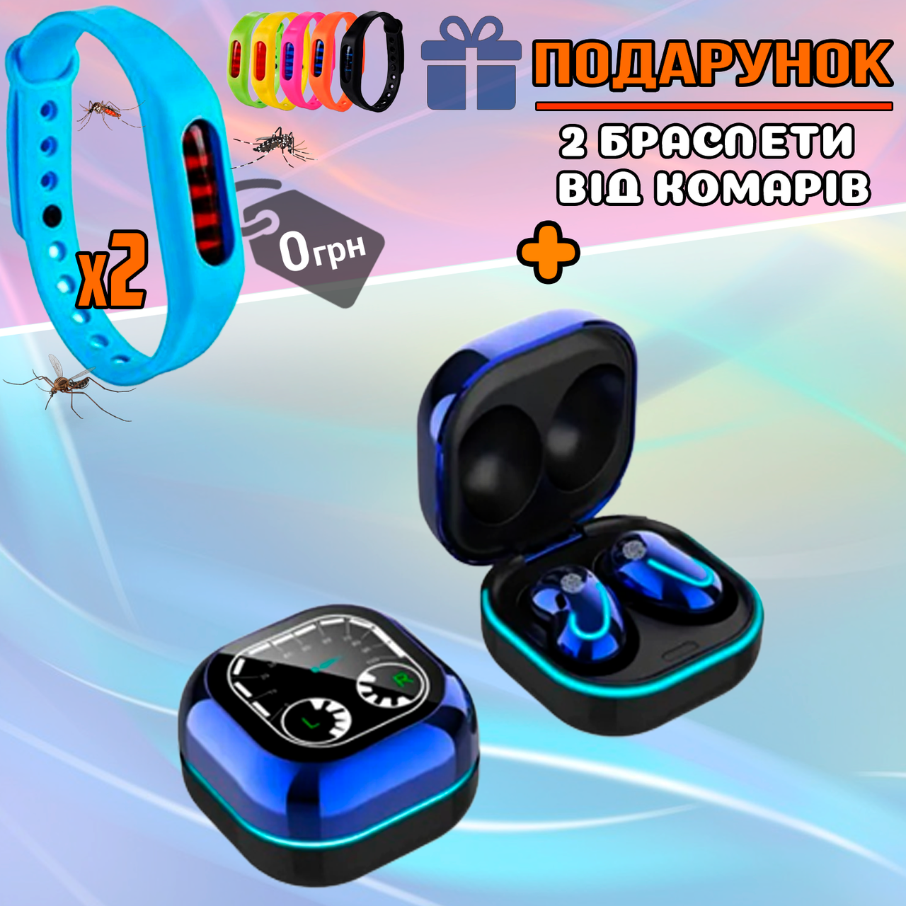 Беспроводные Bluetooth наушники Pro phones 1100 вкладыши с зарядным кейсом на сенсорном управлении STR
Беспроводные Bluetooth наушники Pro phones 1100 вкладыши с зарядным кейсом на сенсорном управлении STR