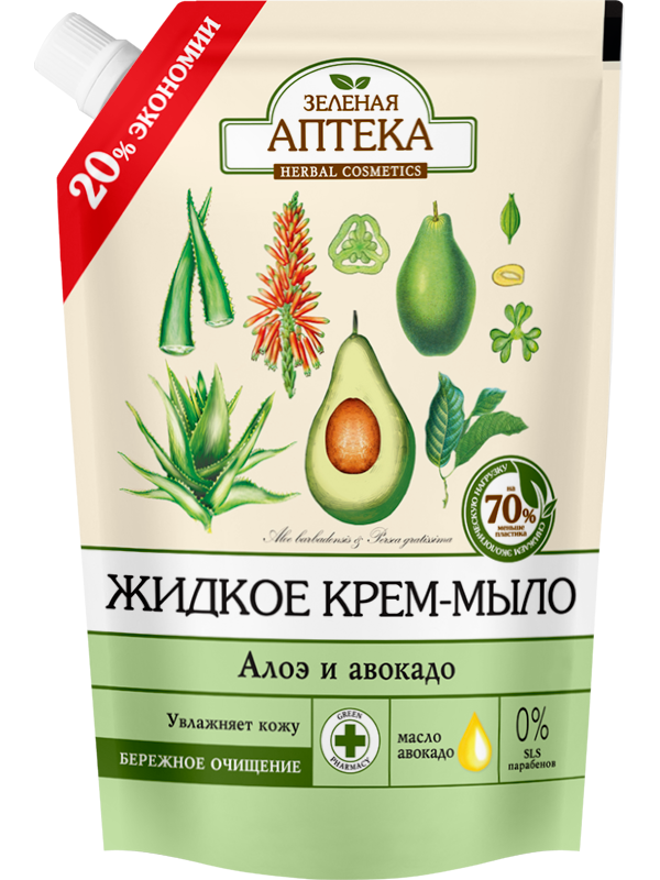 Жидкое мыло дой-пак Алоэ и авокадо 460мл Зеленая Аптека
Жидкое мыло дой-пак Алоэ и авокадо 460мл Зеленая Аптека