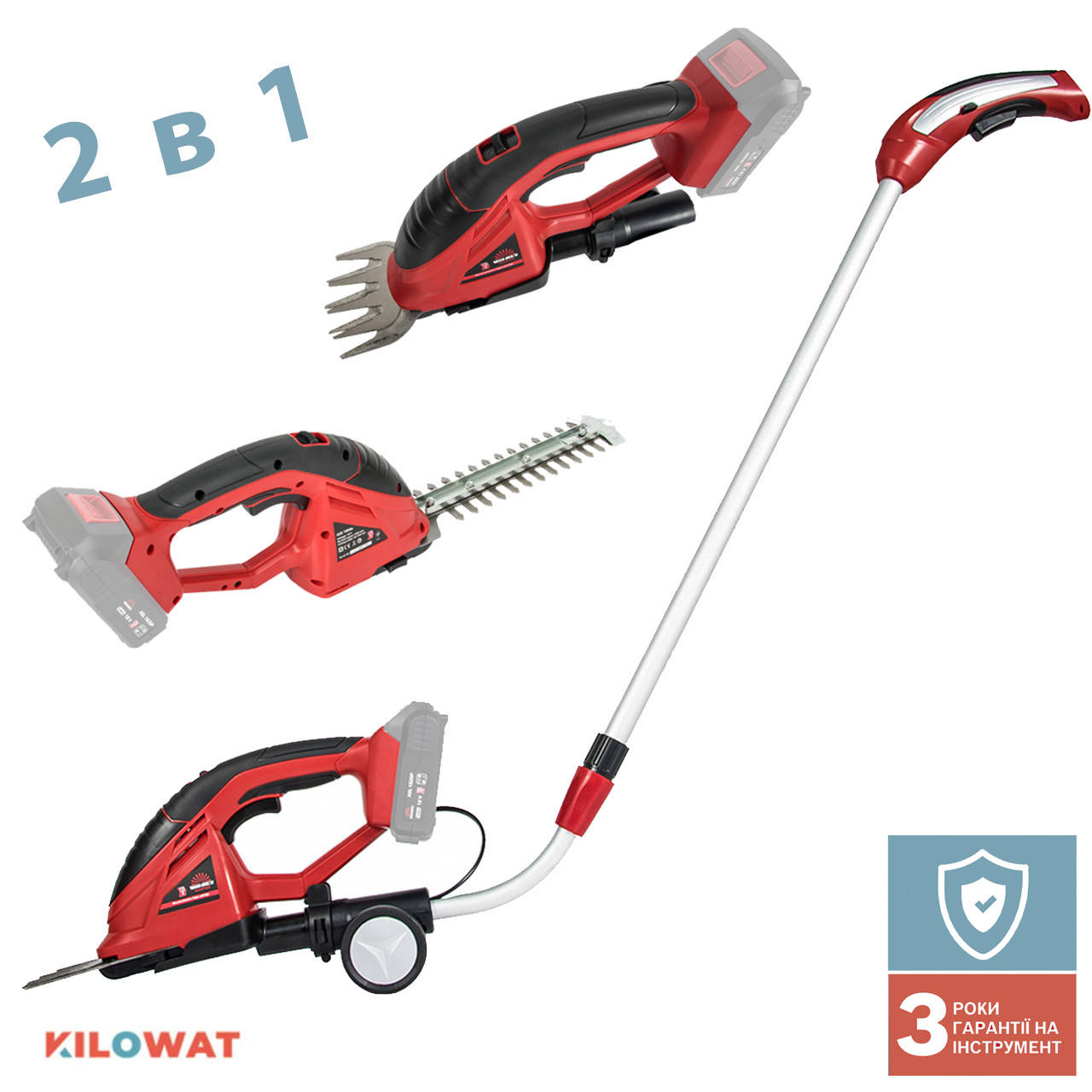 Ножницы для травы кусторез аккумуляторные Vitals Master AZS 1850p SmartLine
Ножницы для травы кусторез аккумуляторные Vitals Master AZS 1850p SmartLine