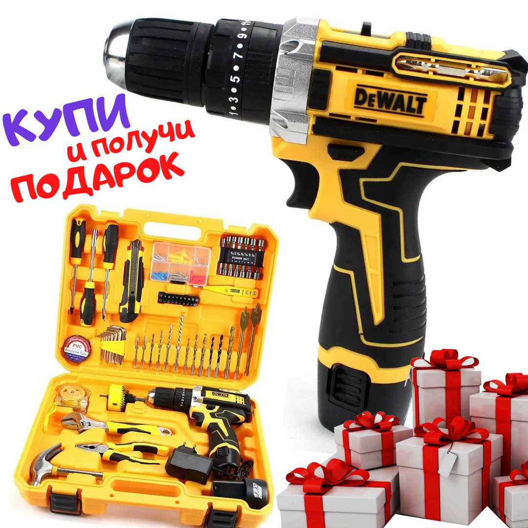 Ударный шуруповерт DeWALT DCD680 12v аккумуляторная дрель шуруповерт Деволт с набором инструментов КИТ 8
Ударный шуруповерт DeWALT DCD680 12v аккумуляторная дрель шуруповерт Деволт с набором инструментов КИТ 8