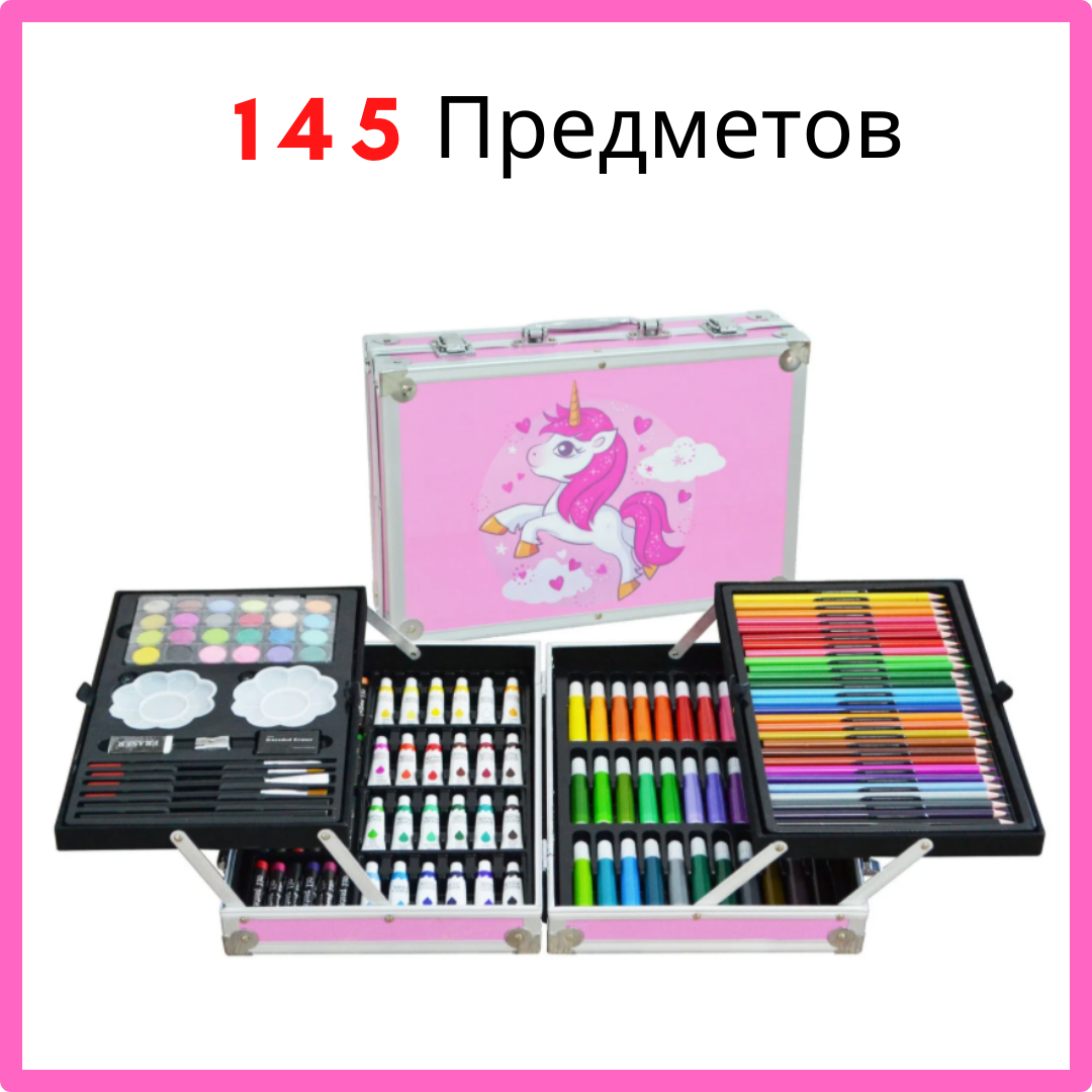 Набор для рисования в чемодане на 145 предметов | Набор для детского творчества Розовый
Набор для рисования в чемодане на 145 предметов | Набор для детского творчества Розовый